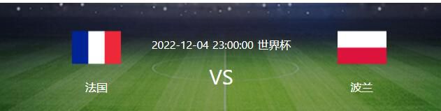 租借协议中包含选择买断条款，金额为1100万欧元加400万欧浮动。